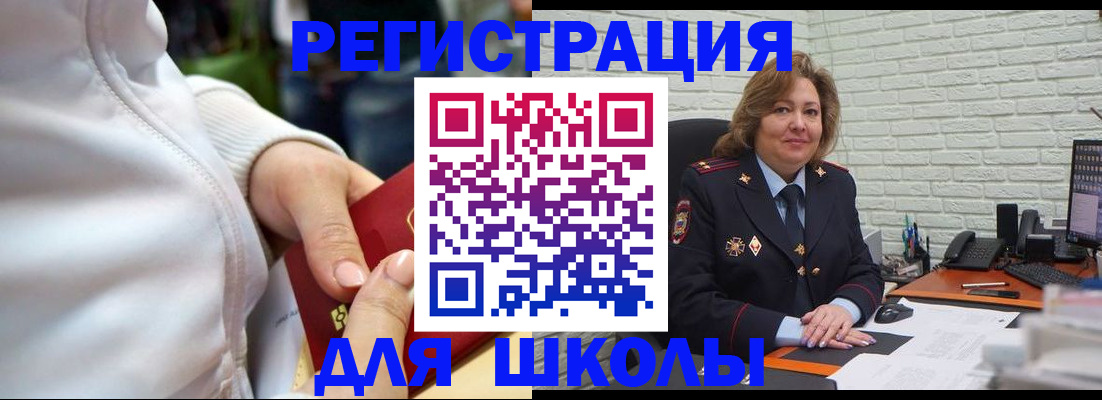 временная регистрация недорого в Кондопоге