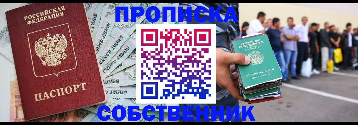 временная регистрация адрес в Кондопоге