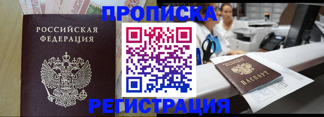 регистрация для школы в Кондопоге