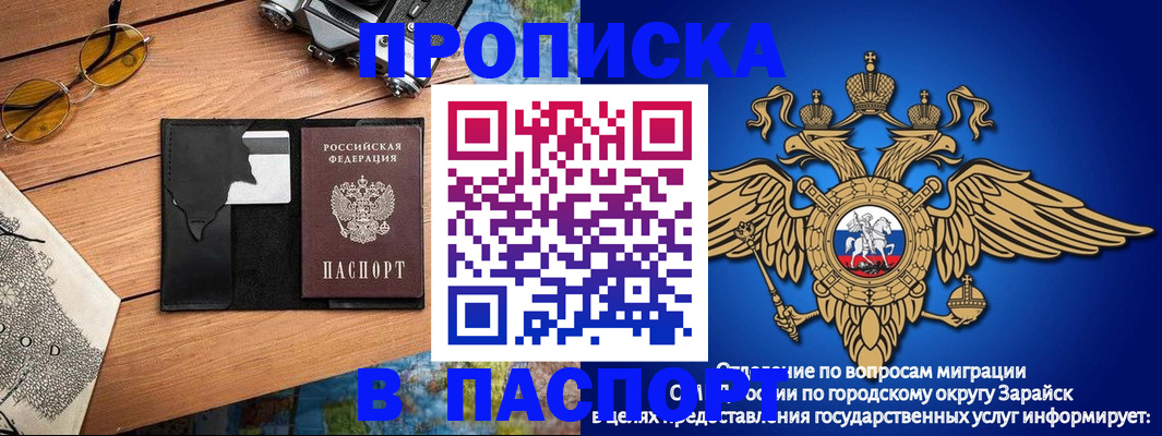 временная регистрация поиск в Кондопоге